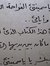 Heba Saleh
