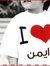 Ayman S...