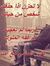 سيد مصطفى
