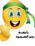 Geo Rania