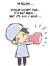 Nur Sya...