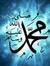 Nur Abu