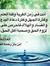 Eslam Emam