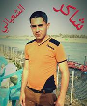 شاكر الشعباني