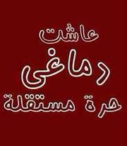 Mohamed Soliman