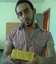 حيدر العجارمة