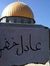 عا دل