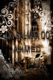 احمد الصارم