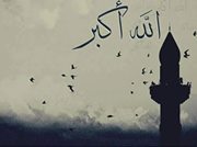 الزهراء المحمديه