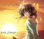 Shahd Al emour