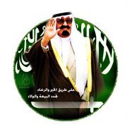 ولدجدة ولدجدة