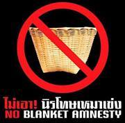 Mongkhon Atthajak