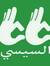 Hisham ...