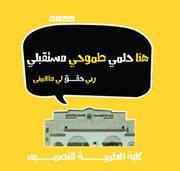 شذى الأبداع