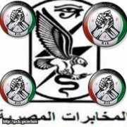 صياد الخرفان