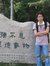 Guo Gui...
