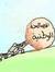 مهندس م...