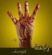 ايمن الحطاب