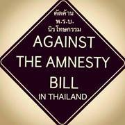 Kan รักในหลวง