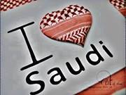 صمود المطيرى