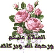 Latifa Fati