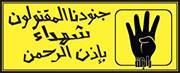 Naglaa Fathy