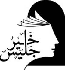 Mo'men Mohamed