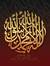 ابو رعد