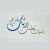 Radwa Abdou