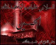 حيدر ال يكان