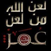 مروة الراوي