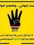 Mohamed...