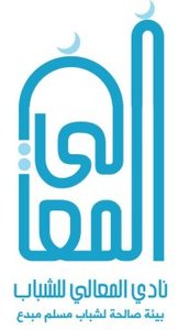 المعالي التربوي