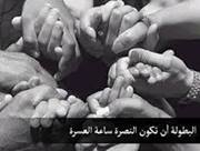 Ahmed Kamel