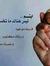 Ahmad C...