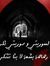 Rahaf A...