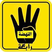 خليل الرحمن