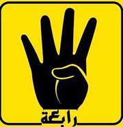 المدرب عصام