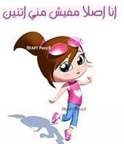 Doaa Mahmoud ali