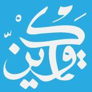 تكوين والطباعة الرقمية