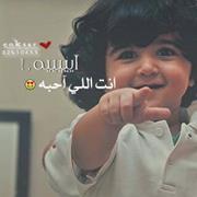 Saray Alfahad