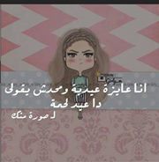 Ånå-hãppý Ŵ fõkåk-wŋâby