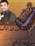 عبدالله...