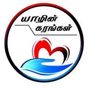 கிரி ஷாந்