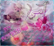 Mohammad Khalafallah