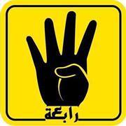 Ismail Lashen
