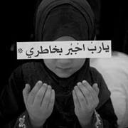 أثر الفراشة