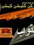 نصرالدي...