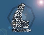 Ikhwan M