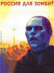 Василий Дёмин